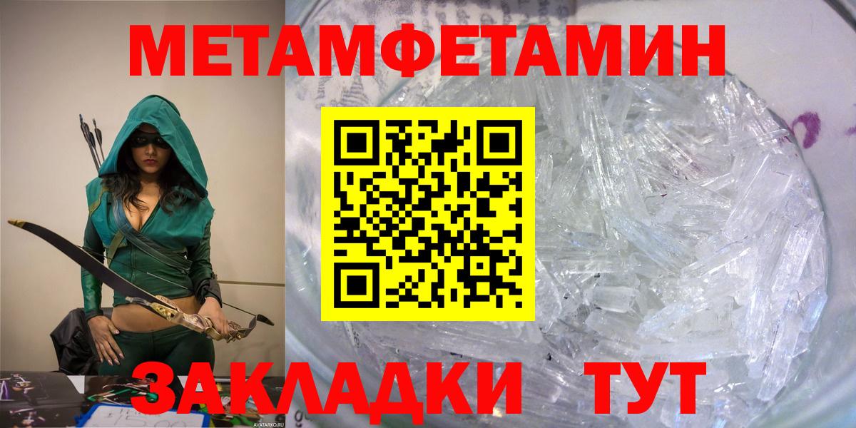 Новочеркасск  АМФЕТАМИН  АМФЕТАМИН  Амфетамин VHQ  Вход с VPN 
