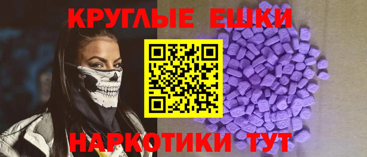 ЭКСТАЗИ  Ecstasy диски  ЭКСТАЗИ диски  Вход с VPN  Новочеркасск 