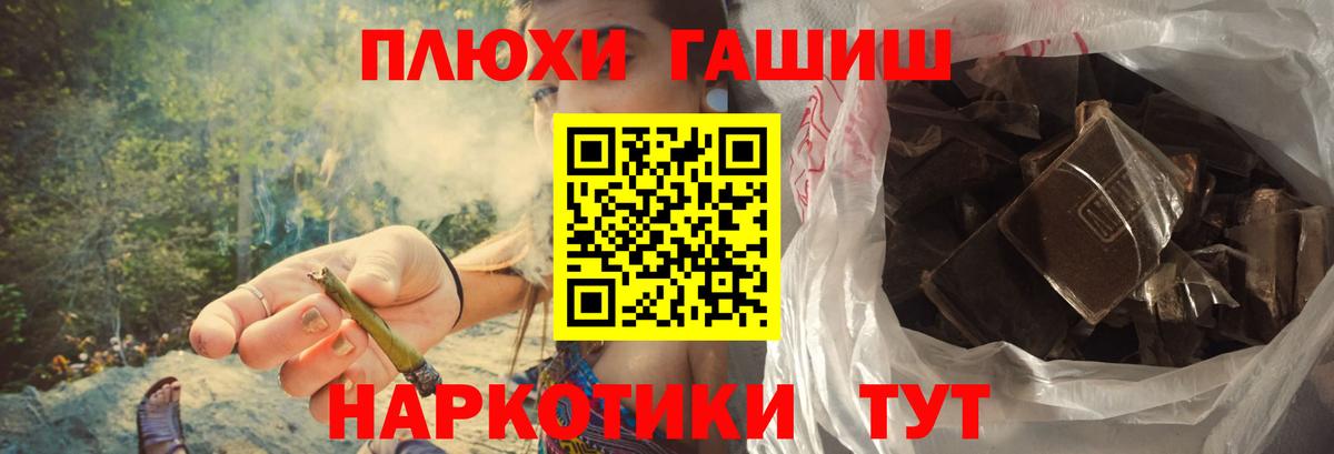 Гашиш 40% ТГК  Вход с VPN  Гашиш гарик  Новочеркасск 