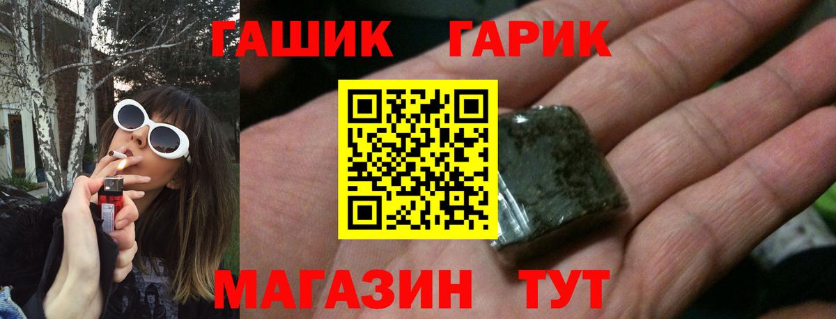 Гашиш Ice-O-Lator Новочеркасск
