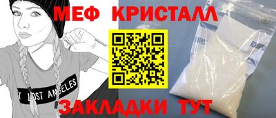 спиды Гусиноозёрск
