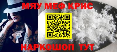 MDMA Гусев