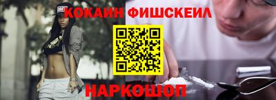 спиды Гусиноозёрск