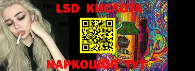 спиды Гусиноозёрск