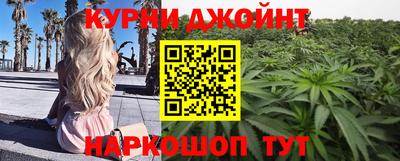 спиды Гусиноозёрск