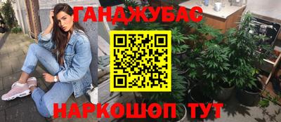 спиды Гусиноозёрск