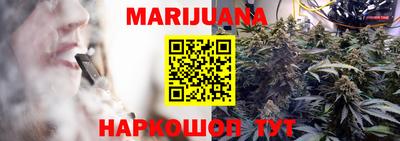 спиды Гусиноозёрск