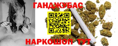 спиды Гусиноозёрск