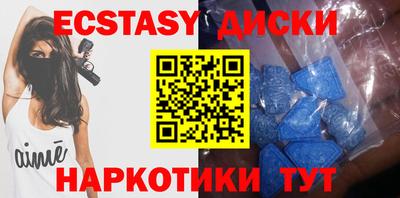 спиды Гусиноозёрск