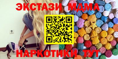MDMA Гусев