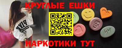 MDMA Гусев
