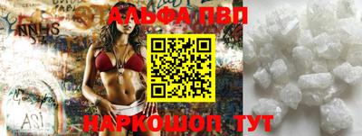 спиды Гусиноозёрск
