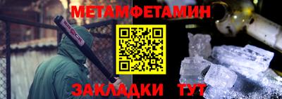 мдма Гусь-Хрустальный