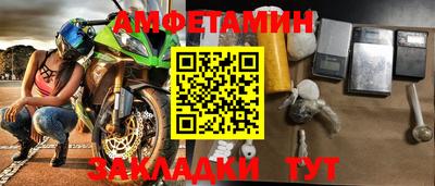 спиды Гусиноозёрск
