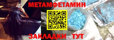 спиды Гусиноозёрск