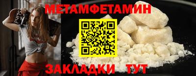 мдма Гусь-Хрустальный