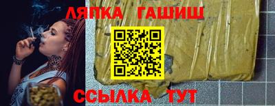спиды Гусиноозёрск