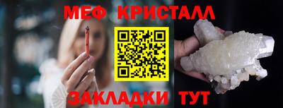 мдма Гусь-Хрустальный