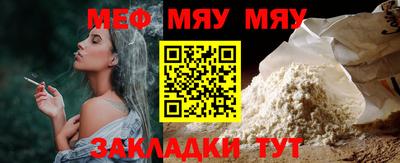 спиды Гусиноозёрск