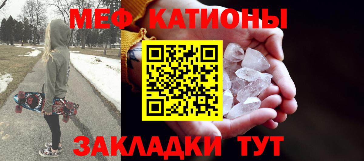 Новочеркасск  даркнет сайт  Вход с VPN  Меф кристаллы  Меф мяу мяу  Меф 