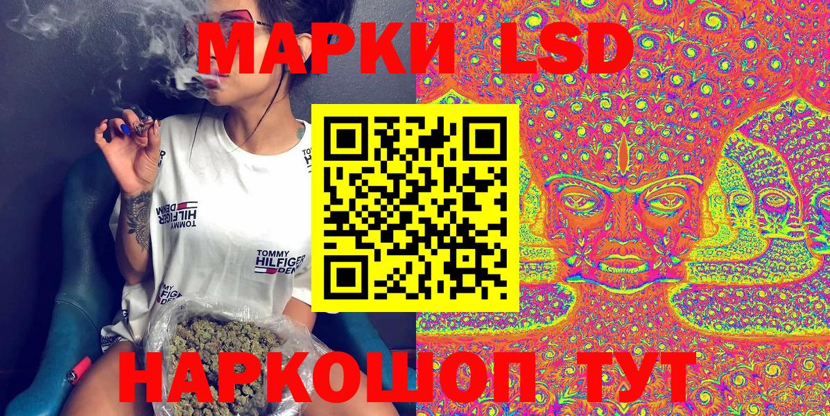 Марки NBOMe 1,5мг  Вход с VPN  Марки NBOMe  Новочеркасск 