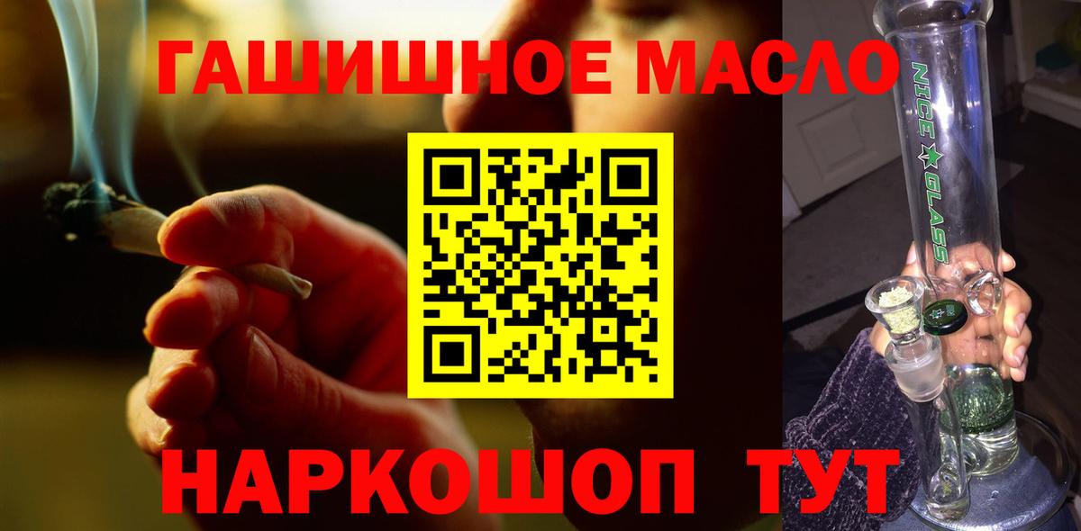 Дистиллят ТГК Wax Новочеркасск
