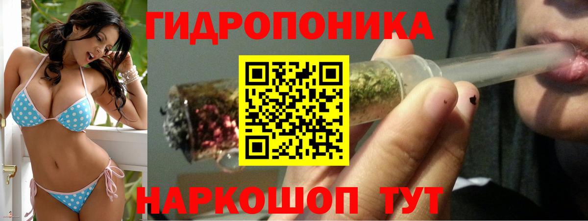 Конопля AK-47  МАРИХУАНА THC 21%  Марихуана Bruce Banner  Вход с VPN  Новочеркасск 