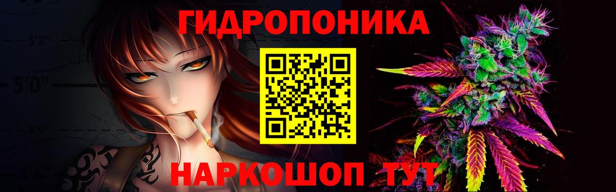 Бошки марихуана индика Новочеркасск